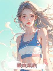 愛意潛藏