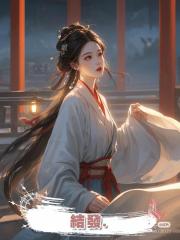 結發.