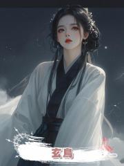 玄鳥