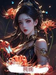 阿姝